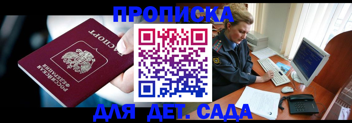 регистрация в Кольчугино