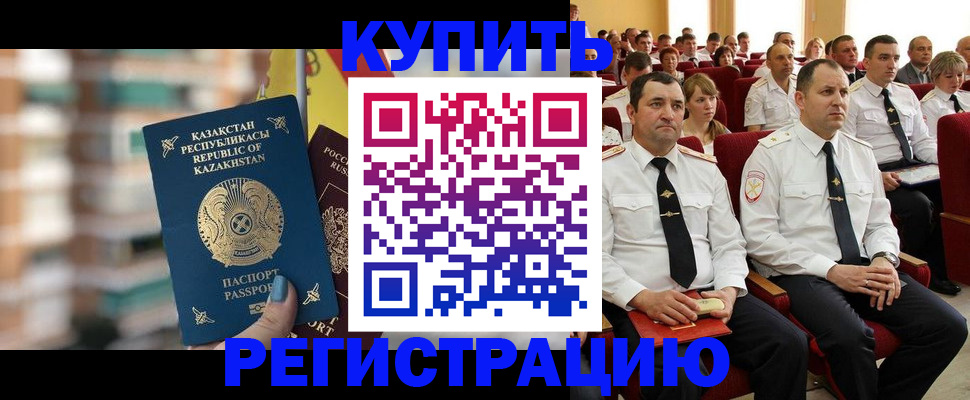 найти адрес прописки в Кольчугино