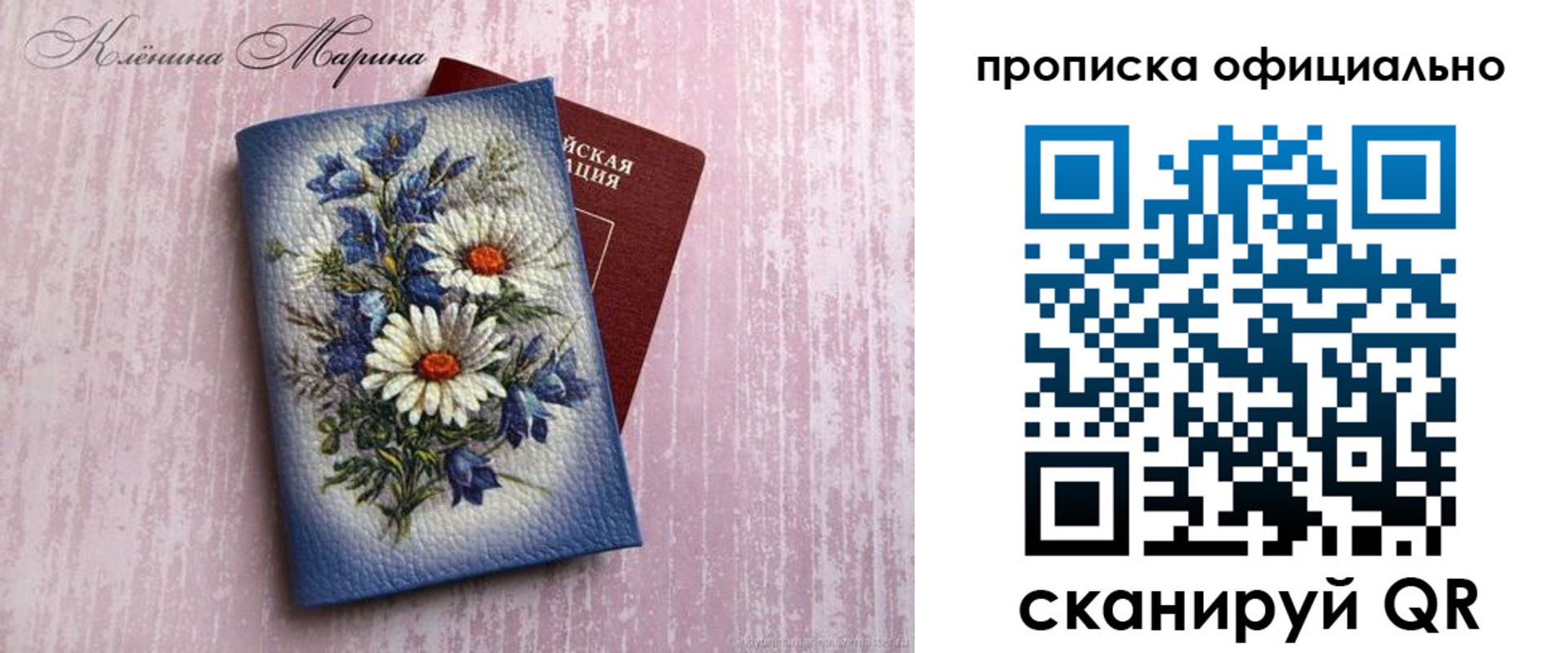 форма 3 в Кольчугино
