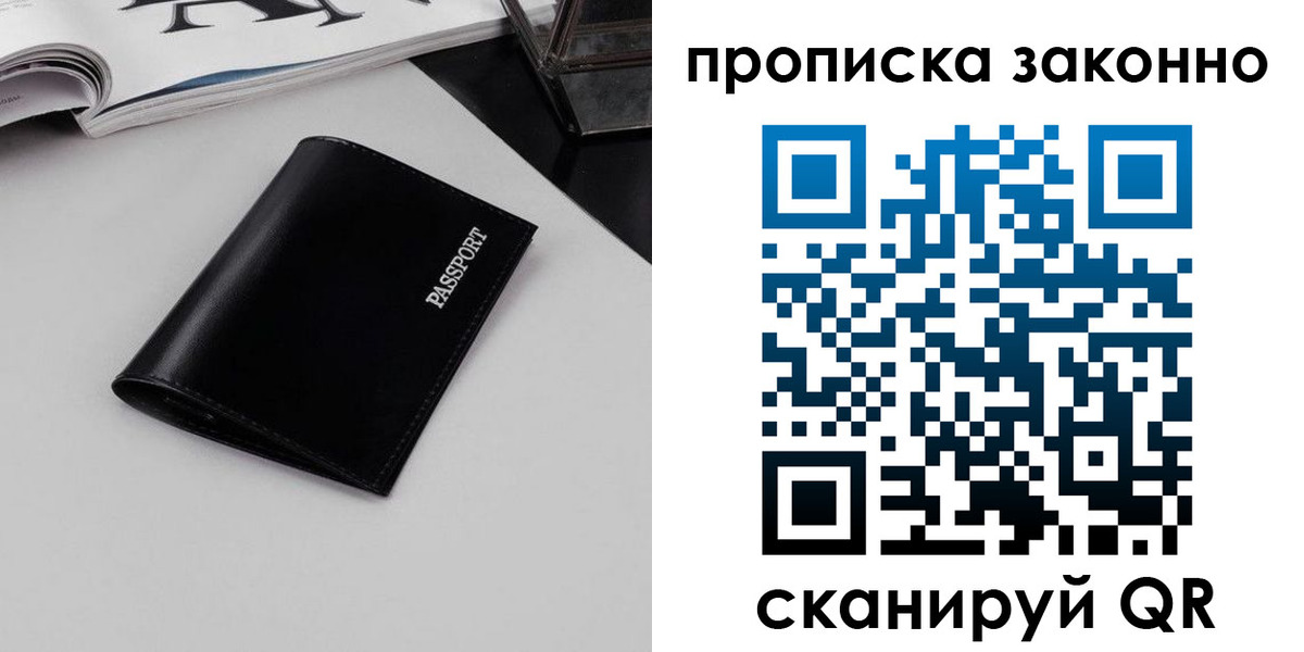 прописка иностранных граждан в Кольчугино